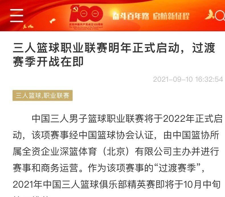 但本赛季阿兹蒙没能在穆帅麾下赢得一席之地，本赛季共出战7场打进1球。